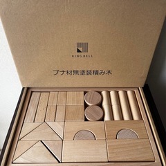 つみき　RING BELLブナ材　無塗装　積み木　