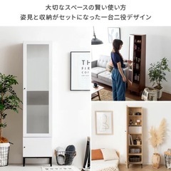 スタンドミラー 姿見 全身 姿見ドレッサー おしゃれ 全身鏡 鏡 ドレッサー 収納 メイク収納 ラック 収納棚 スリム 収納ラック キャビネット 本棚 リビング 寝室 玄関 収納 北欧 モダン シンプル ミッドセンチュリー ミラー付きラック SRICK〔スリック〕の画像