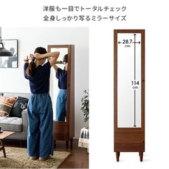 スタンドミラー 姿見 全身 姿見ドレッサー おしゃれ 全身鏡 鏡 ドレッサー 収納 メイク収納 ラック 収納棚 スリム 収納ラック キャビネット 本棚 リビング 寝室 玄関 収納 北欧 モダン シンプル ミッドセンチュリー ミラー付きラック SRICK〔スリック〕の画像