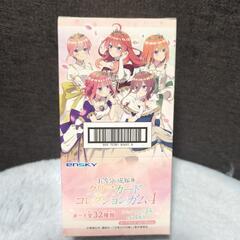 【新品】五等分の花嫁クリアカードコレクションガム4     箱売り