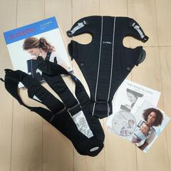 (美品)ベビービョルン ベビーキャリアオリジナル 抱っこ紐