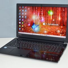 中古ノートパソコン 東芝 T75/CB 第7世代i7/爆速SSD...
