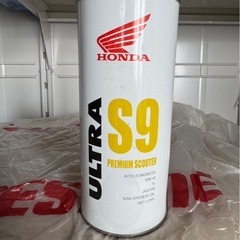 ホンダ　ウルトラS9 エンジンオイル