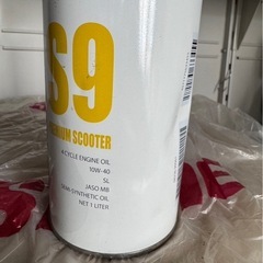 ホンダ　ウルトラS9 エンジンオイルの画像