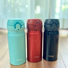 【3本セット】サーモス THERMOS　水筒 真空断熱 350ml 
