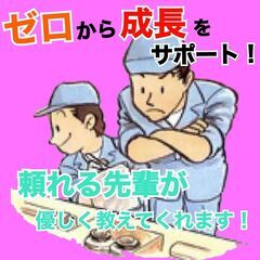 働きやすさ重視のあなたにピッタリの製造ワーク♪