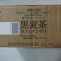 スポーツドリンクと烏龍茶の画像