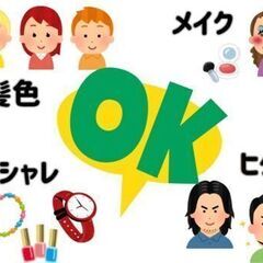 【カンタン梱包×オシャレ自由】髪色・ピアスOKの工場勤務／未経験...