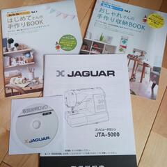 新品、ミシンです。の画像