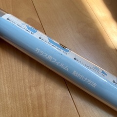 ガラス用フィルム