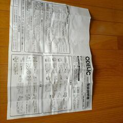 【期間限定値下げ①】照明器具　LED照明キッチンライトの画像
