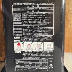 ストーブの画像