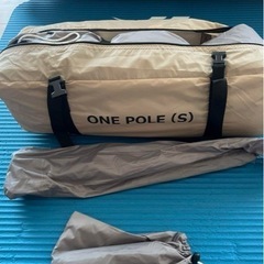  最終値下げ。DOD ONE POLE TENT(S)の画像