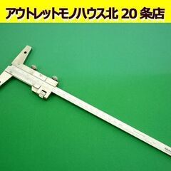 ☆Mitutoyo デプスゲージ 目盛り付き T字型 日本製 0...