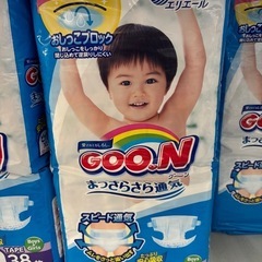 グーン　おむつ　XL 5パック