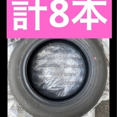 純正タイヤ4本　（➕4本はおまけ）ダンロップ ENSAVE エナ...
