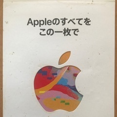 Appleカード　未開封