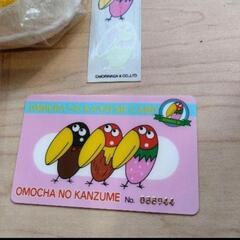 非売品　キョロちゃん　おもちゃのカンヅメの画像