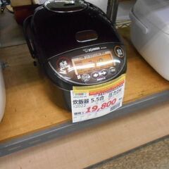 ＩＤ：624344　炊飯器　