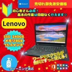 ジモティー特価！！早い者勝ち B2206N143 使いやすくおす...