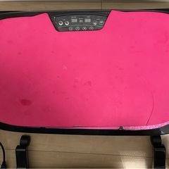 ブルブルマシーン