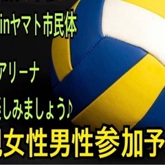 ✨【イベント会社主催】なので安心✨ 【ご参加の方急募】 今…