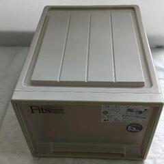 0501-045 収納ケース