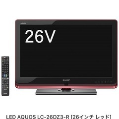 液晶テレビ　SONY AQUOS 26型