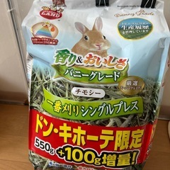 チモシー2袋の画像