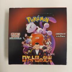 ポケモンカード未開封　ワンボックス