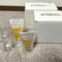 未使用 非売品　アサヒスーパードライブ グラス計4つ