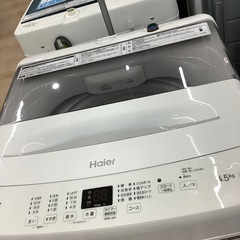【1年動作保証付き】Haierの全自動洗濯機のご紹介です！！！