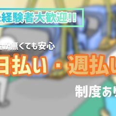 入寮無料 正社員 軽作業　ドライヤーの加工スタッフ
