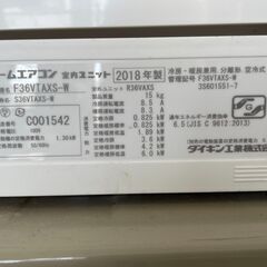 2018年製　ダイキンうるさら3.6K　12畳～14畳お掃除ロボット付き　分解クリーニング済み　このウルサラ7は、分解クリーニングが、大変難しい商品ですが、きれいにクリーニングしています。の画像