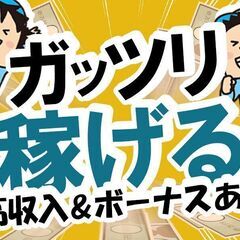 ドライヤーの加工スタッフ　年間休日120日以上 正社員 軽作業　...