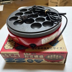 丸型電気たこ焼き器