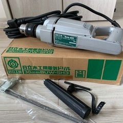 【未使用値下げ】日立工機　日立木工用電気ドリル