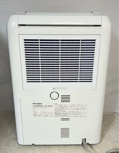 MITSUBISHI 衣類乾燥除湿機 部屋干し ムーブアイ MJ-120GX