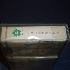 □■55年前、EXPO’70大阪万博記念たばこセットです。　未開封■□の画像