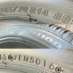 185/70R14 2本／BS NH100 5分上,6分 A4850-61の画像