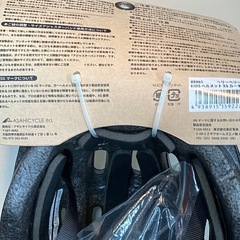 『訳あり品』子供用ヘルメット HELYHELY の画像