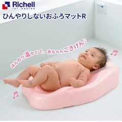 リッチェル ベビーバス ひんやりしないおふろマットR 
