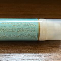【新品・未使用】銀座ダイヤモンドシライシ ダイヤモンドリッチケアハンドクリーム 50gの画像