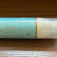【新品・未使用】銀座ダイヤモンドシライシ ダイヤモンドリッチケアハンドクリーム 50gの画像