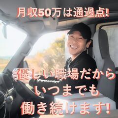 ☆岩国・柳井エリア！県内90名稼働中の実績はだてじゃない☆…