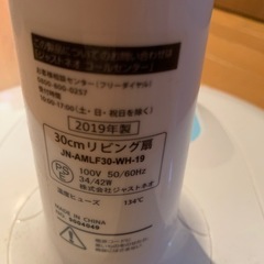 扇風機の画像