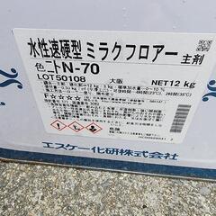 水性速効性ミラクフロアーの画像