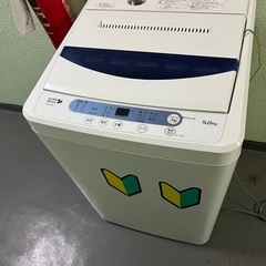 洗濯機