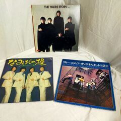 ビクター  CBS　ＬＰレコード　昭和のグループサウンズ　ザ・タ...