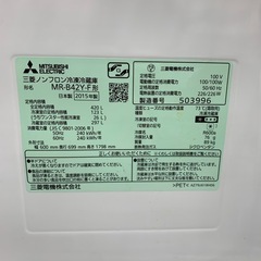 90分の無料軽トラック貸出サービス！【MITSUBISHI】5ドア冷蔵庫（MR-B42Y-F）のご紹介です!の画像